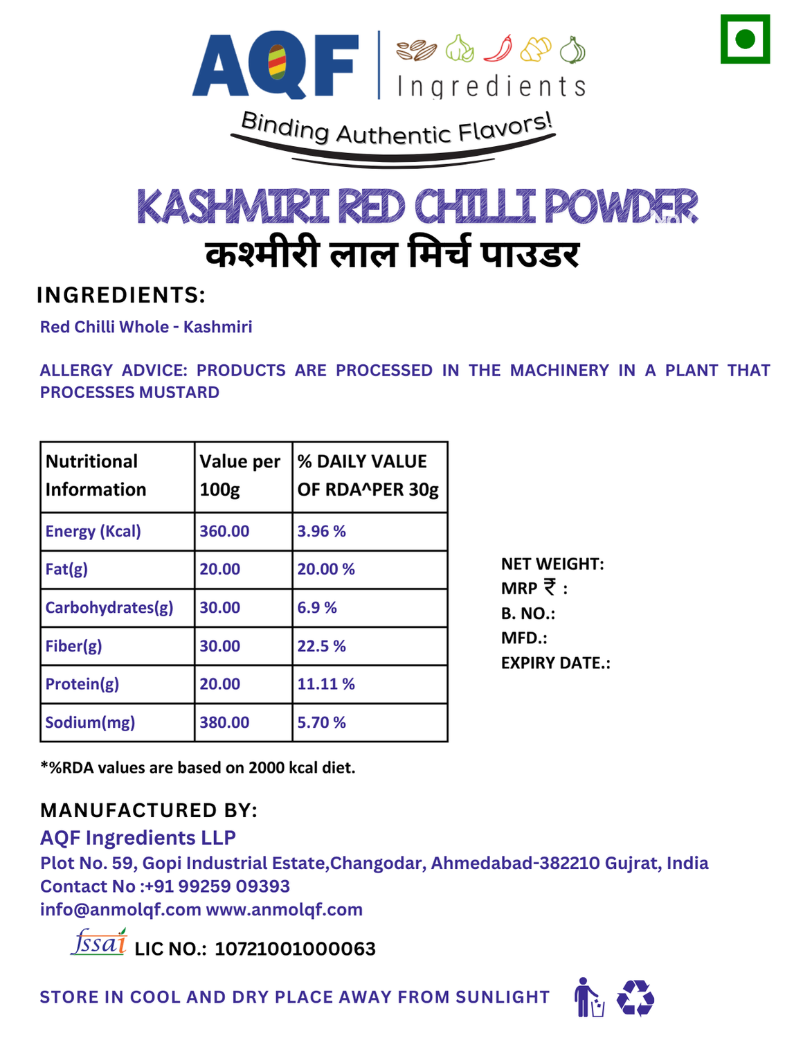 Kashmiri Red Chili Powder