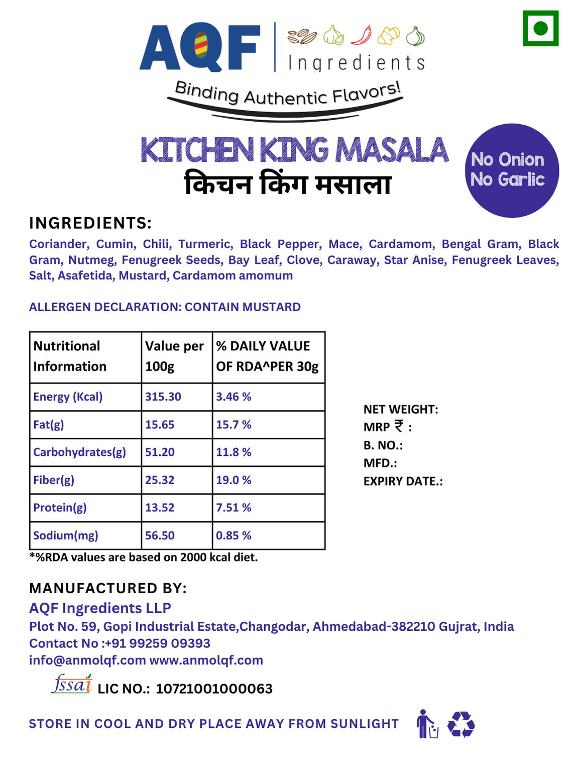 No Onion No Garlic Kitchen King Masala