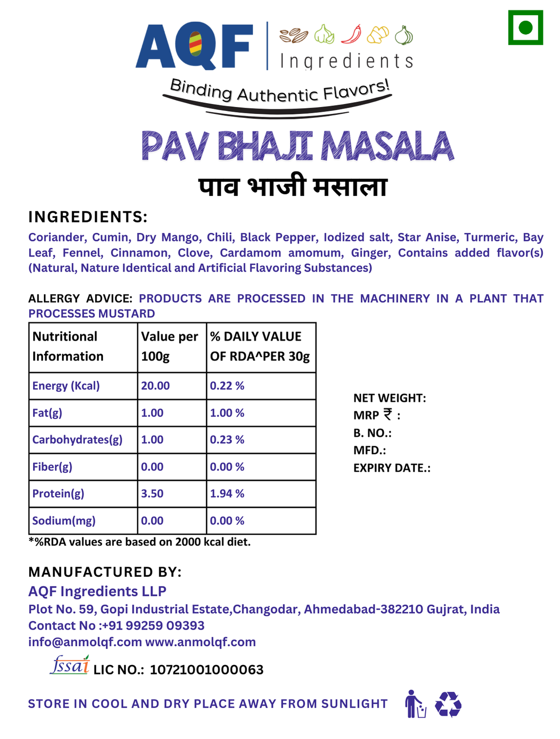 Pav Bhaji Masala